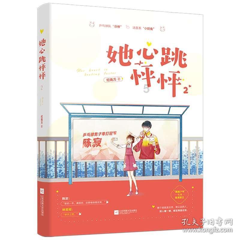 读懂《周易》10句话,活得更通透