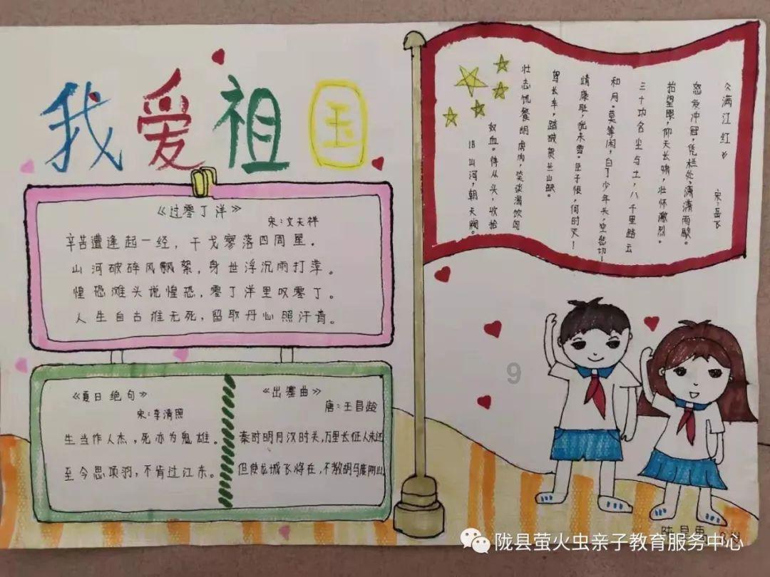 相扑选手大跳跃