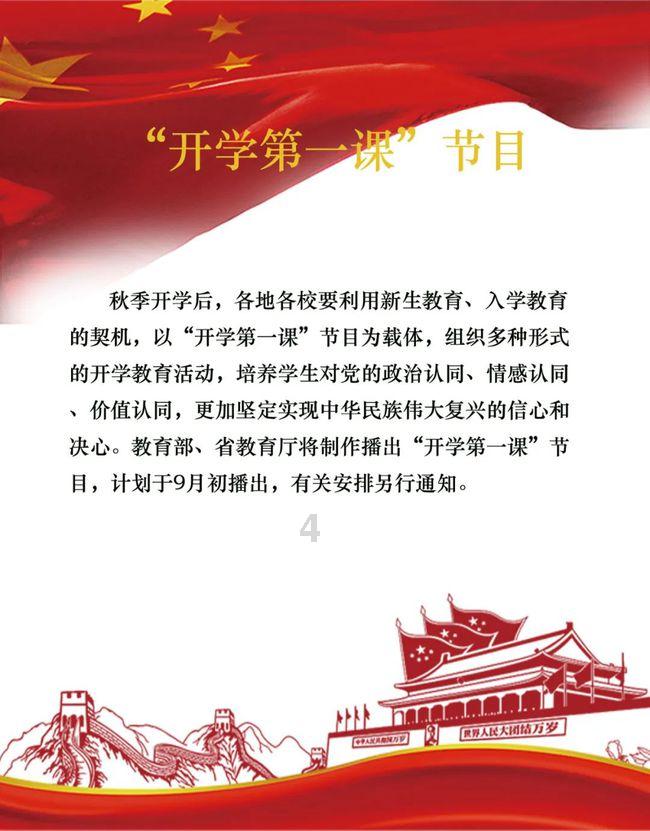宁阳男子出门办业务忘带儿子回家 民警上门才想起来
